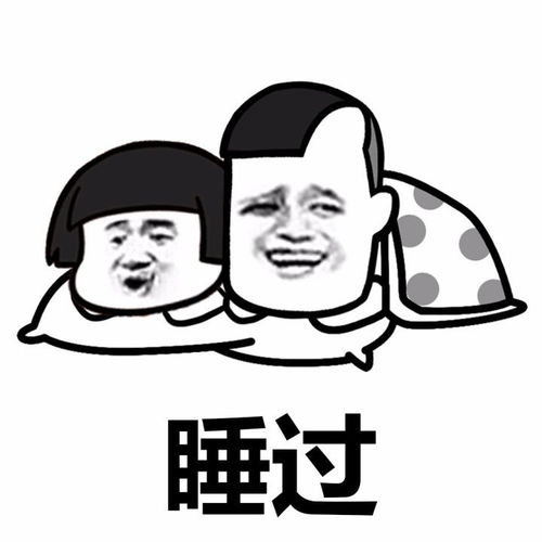 表情丨天起开始凉了,你准备好怎么过了吗动图摇可乐