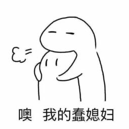 心疼地抱抱你表情包亲亲