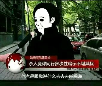 黎明杀机魔改技能与表情包系列2