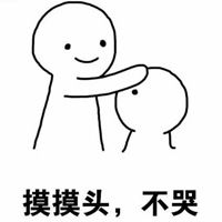 抖音最美情侣表情包微信头像图片大全