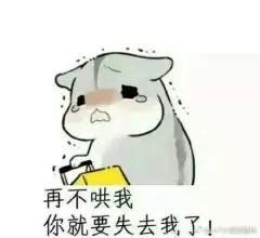 天津相声广播常光顾的小店已经放假,然而你还在上班