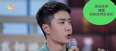 脑路清奇王一博的多彩世界,与众不同,真香现场萌出表情包