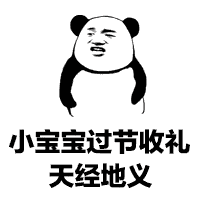 表情sir我已经无所谓了