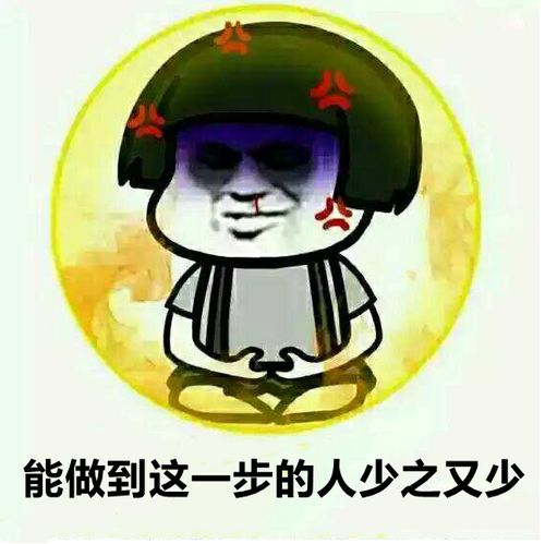 摇骰子惩罚图片表情包甲骨文