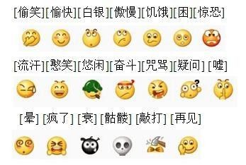 微信语音表情包9秒图片输入