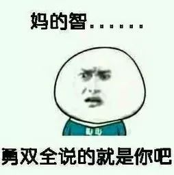 放大招的表情包表情
