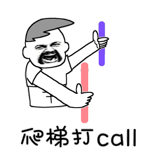 40支队伍已集结完毕这个9月,厦门将有一场神秘爬梯活动在这里举行