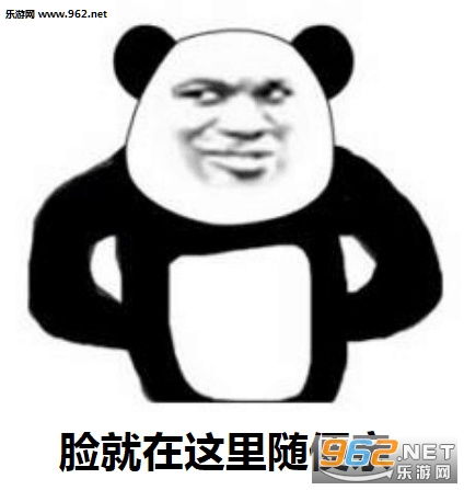 脏话表情包图片你好啊野猪佩奇表情包下载乐游网游戏下载