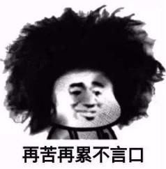 我,2019年接了瑞幸咖啡的offer,现在彻底懵了...