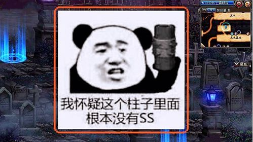 dnf100级深渊再临,一张张深渊表情包,刺痛了非酋玩家的神经