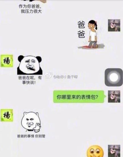 扎心不光屏蔽朋友圈还把妈妈微信设成免打扰