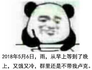 dnf十年里陪伴我们的表情包,记仇特典,那年被玩坏的表情包