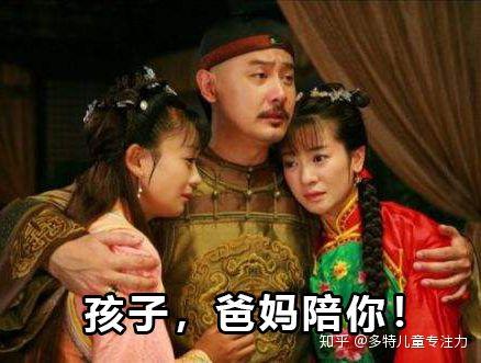 孩子上网课坐不住怎么办推荐5个前庭觉训练小游戏