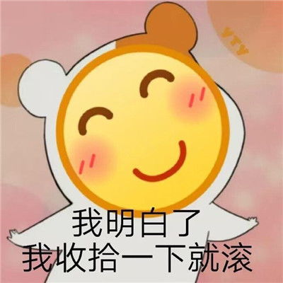 弱小可怜又无助的表情包