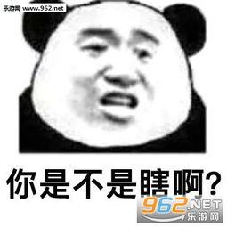 无事献殷勤非常喜欢你表情包小猪佩奇你配狗表情包图片下载乐游网游戏下载