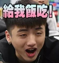 八卦电竞omg表情包马哥魔性dj,lgd那些有爱瞬间