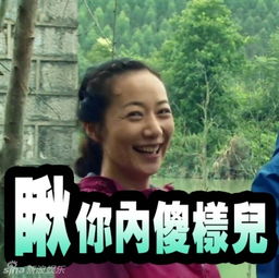 事情变得有趣了起来表情包吻我