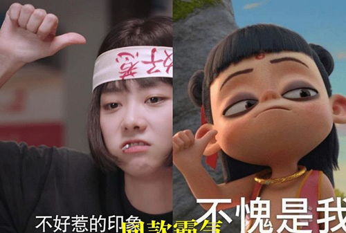 继宁静后,又一位女星撞脸小哪吒,每一个表情包都像是在复制粘贴
