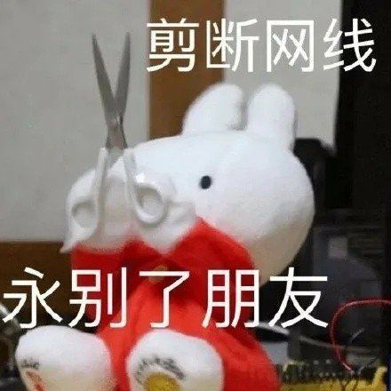 木啊的表情包什么意思好想