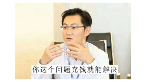 人贩帖文科生可以在腾讯做什么工作