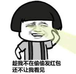 堆糖,美好生活研究所