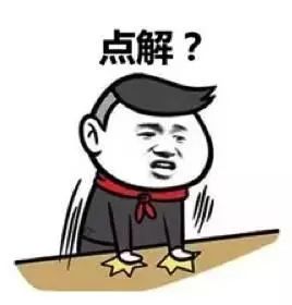 在广东,别人给你倒茶,为什么要用手指敲三下桌子不懂就不要乱敲