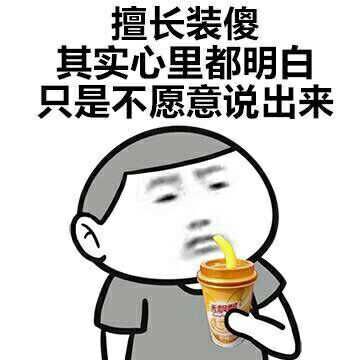 很经典的三句话,终生受用
