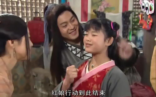 老头还会画点穴,还起名叫做葵花点穴手,白展堂愣住了