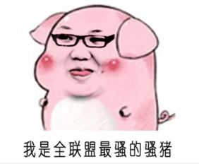 pdd输一把送一台iphone7看熊猫直播拒绝黄牛党