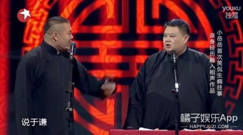 刚被岳云鹏逗乐,就被小沈阳尴尬哭了,差距咋那么大呢