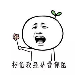 我天,明天这气温,厉害了