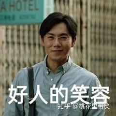 蟑螂恶霸高清表情包道歉信