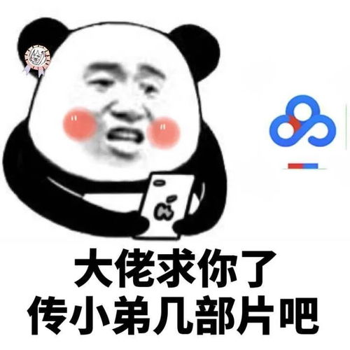 百度网盘从良,这次真的不限速了财经头条