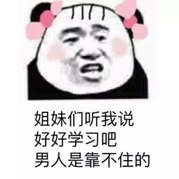 上大学如何快速结交新朋友这招百试百灵