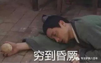 护肤线很牛逼的牌子他们的底妆又值几分环比sk2polalamer