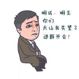 苏大强又作妖了,这次竟然非要来菏泽不可,只因......
