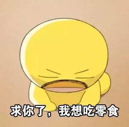 我想我大概是头猪吧