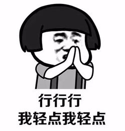 你苦苦寻找的表情包都在这里了表情包合集第二期