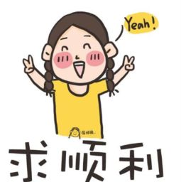 双鱼座2018年的年运