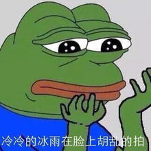 注意今天起再用这些微信表情就违法了加拿大已有人因违规表情包遭遣返