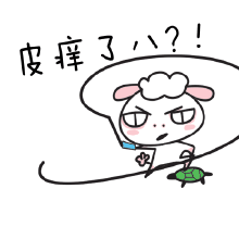 这世界上除了班主任还有一种神奇的生物