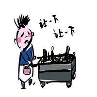 前排瓜子花生表情包