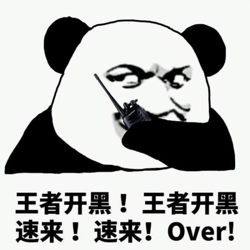 王者荣耀除了是竞技游戏,还可以是社交软件
