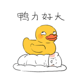 被子小人表情包