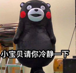 他们连芳心纵火犯也不放过