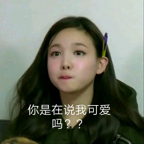 向大家安利无敌可爱的兔牙