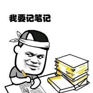 塔吊表情包图片大全听力损失