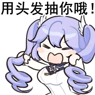 暖群神器表情包王国