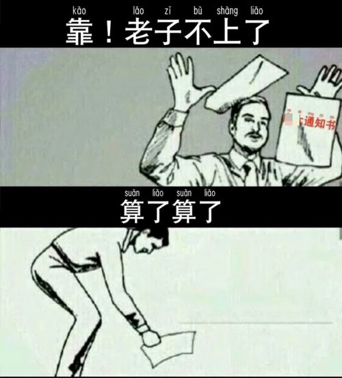 最丑录取通知书,谁家院校上榜新一波研究生通知书已送达
