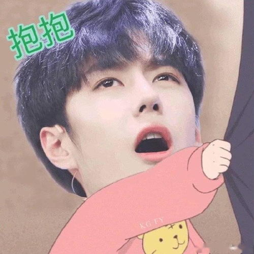 来一波王一博搞笑表情包分享出自mtjj们的神之p图
